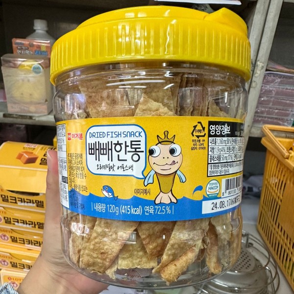 【現貨】韓國直送-Murgerbon原味烤魚片 120g