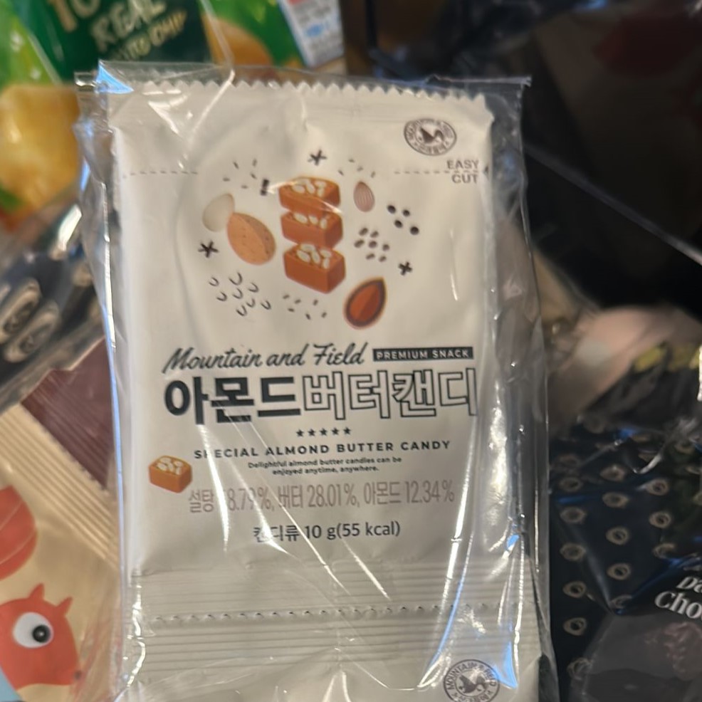 【現貨】韓國直送-MOUNTAIN & FIELD牛油果仁糖10g x 10包